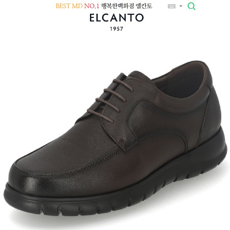 [행복한백화점][엘칸토]MD PICK! NO.1 쿠션 UP! 발볼넓은 광폭! 남성 소가죽 컴포트 캐주얼슈즈 [ 브라운 ]