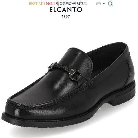 [행복한백화점][엘칸토]MD BEST PICK! 쿠션 UP! 착화감 GOOD! 남성 소가죽 장식 베이직 로퍼 [ 블랙 ]