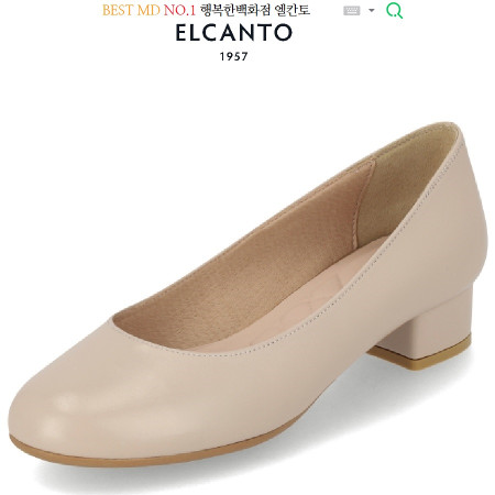 [행복한백화점][엘칸토]MD BEST PICK! 쿠션 UP! 여성 소가죽 라운드 베이직 펌프스 [ 베이지 ]