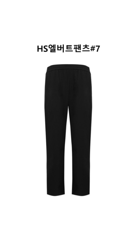 [행복한백화점][마운티아]25남성 여름 사방스판 쿨링 허리밴딩 착용감 편한 긴바지 블랙 HS엘버트팬츠7 3MQPNMU001