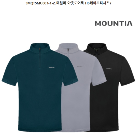 [행복한백화점][마운티아]25 남성여름 데일리 아웃도어룩 3색 HS레이드티셔츠7 3MQTSMU003