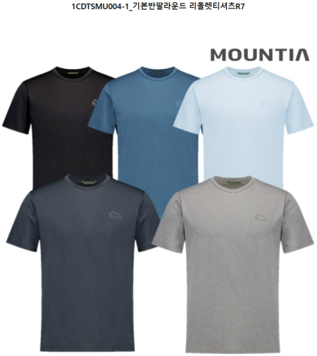 [행복한백화점][마운티아]25 남성여름 기본반팔라운드 리올렛티셔츠R7 5색 1CDTSMU004