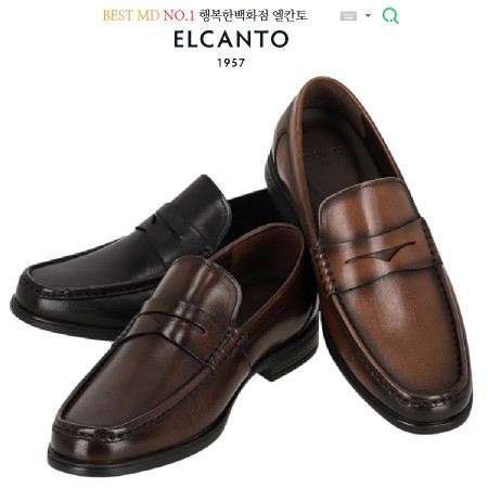 [행복한백화점][엘칸토]MD BEST PICK!  쿠션 UP! 소가죽 베이직 페니로퍼