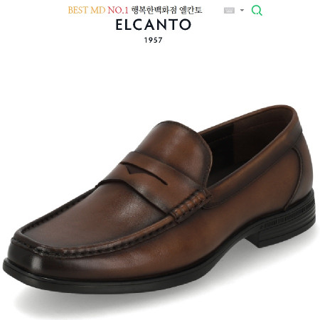 [행복한백화점][엘칸토]MD BEST PICK! 쿠션 UP! 소가죽 베이직 페니로퍼 [ D베이지 ]