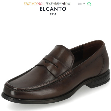 [행복한백화점][엘칸토]MD BEST PICK! 쿠션 UP! 소가죽 베이직 페니로퍼 [ 브라운 ]