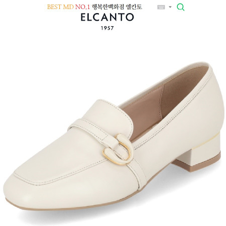 [행복한백화점][엘칸토]MD BEST PICK! 쿠션 UP! 양가죽 장식 데일리 로퍼 [ 아이보리 ]