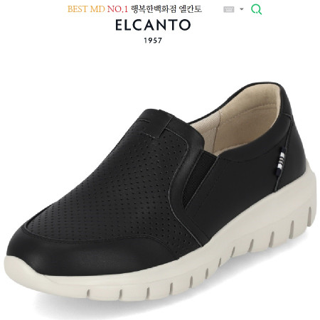 [행복한백화점][엘칸토]MD BEST PICK! 소가죽 펀칭 경량 슬립온 [ 블랙 ]