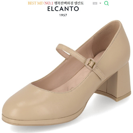 [행복한백화점][엘칸토]MD BEST PICK! 양가죽 베이직 가보시 메리제인 펌프스 [ 베이지 ]