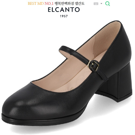 [행복한백화점][엘칸토]MD BEST PICK! 양가죽 베이직 가보시 메리제인 펌프스 [ 블랙 ]