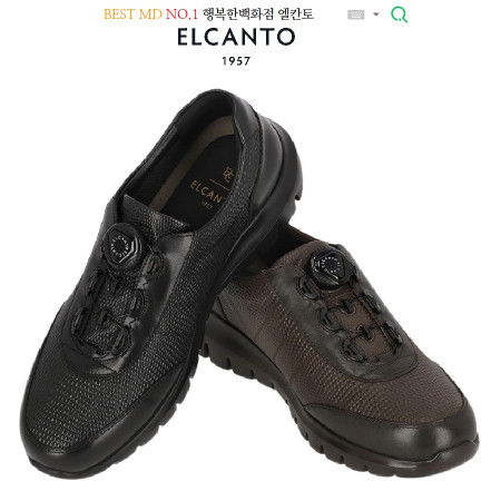 [행복한백화점][엘칸토]MD BEST PICK! 쿠션 UP! 발볼넓은 소가죽 J-STEP 다이얼 슈즈