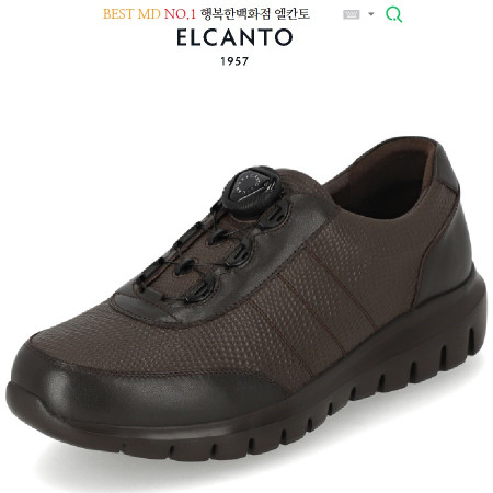 [행복한백화점][엘칸토]MD BEST PICK! 쿠션 UP! 발볼넓은 소가죽 J-STEP 다이얼 슈즈 [ 브라운 ]