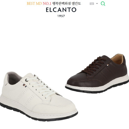 [행복한백화점][엘칸토]MD BEST PICK! 쿠션 UP! 발볼 UP! 사이드 펀칭 스니커즈