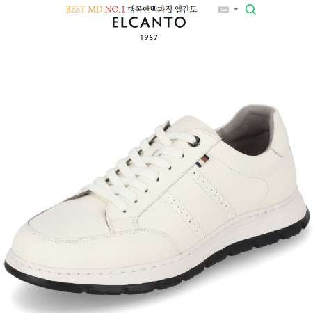 [행복한백화점][엘칸토]MD BEST PICK! 쿠션 UP! 발볼 UP! 사이드 펀칭 스니커즈 [ 아이보리 ]