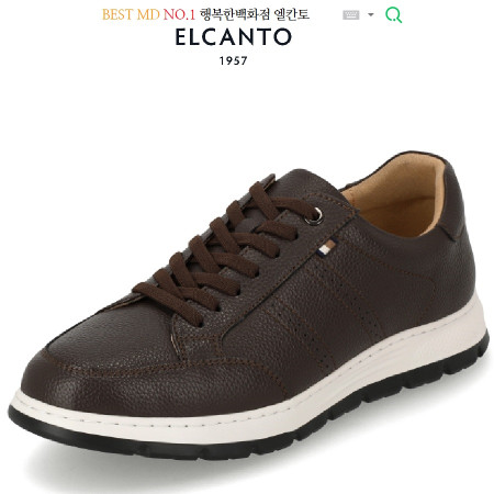 [행복한백화점][엘칸토]MD BEST PICK! 쿠션 UP! 발볼 UP! 사이드 펀칭 스니커즈 [ 브라운 ]