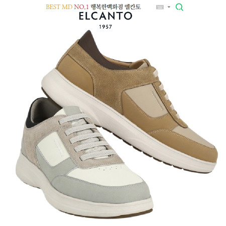 [행복한백화점][엘칸토]MD BEST PICK! 쿠션 UP! 톤온톤 캐주얼 스니커즈