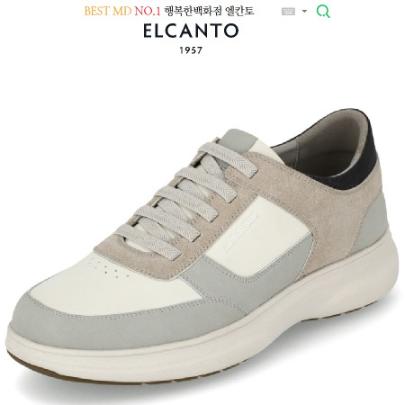 [행복한백화점][엘칸토]MD BEST PICK! 쿠션 UP! 톤온톤 캐주얼 스니커즈 [ 화이트 ]