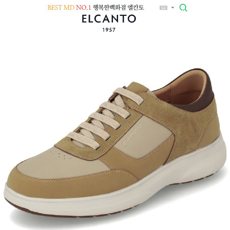 [행복한백화점][엘칸토]MD BEST PICK! 쿠션 UP! 톤온톤 캐주얼 스니커즈 [ 베이지 ]