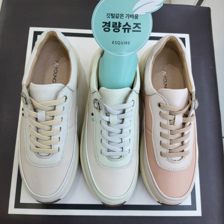 [행복한백화점][에스콰이아]여성 경량밴딩 쿠션 데일리 스니커즈 YAESHZ748