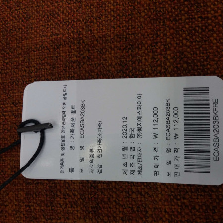 남성 소가죽 자동 밸트 블랙  ECASBA203