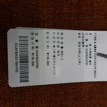 에스콰이아 남성 소가죽 자동 밸트 블랙 가성비 ECAFBA307 선물포장 배송가능