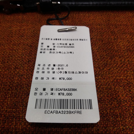 남성 포트폴리오 가성비  선물용 남성 소가죽 자동밸트 ECAFBA323 선물포장 배송가능