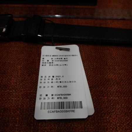 포트폴리오 남성 소가죽 자동 밸트 블랙 가성비 선물용 ECAFBA305 선물포장배송가능