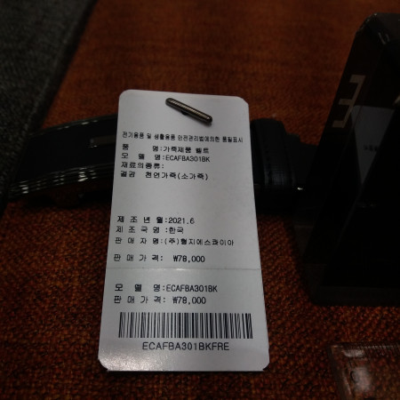 에스콰이아 남성 소가죽 자동 밸트 블랙 가성비  ECAFBA301 선물포장배송가능