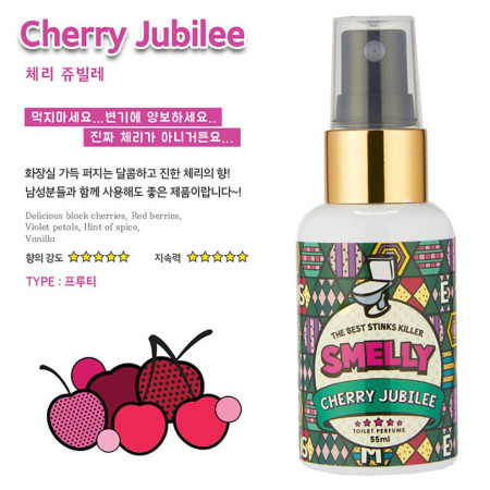 스멜리 토일렛퍼퓸 화장실탈취제 체리쥬빌레 55ml