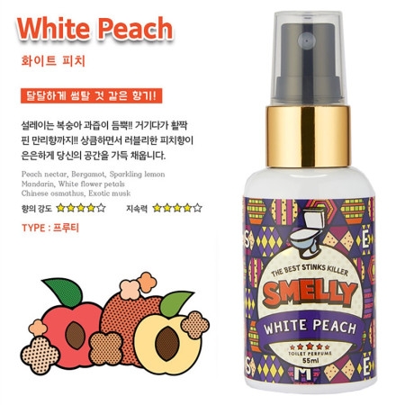 스멜리 토일렛퍼퓸 화장실탈취제 화이트피치 55ml