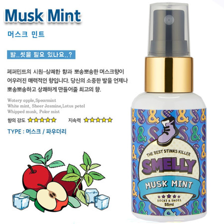 스멜리 삭스앤슈즈 신발탈취제 머스크민트 55ml