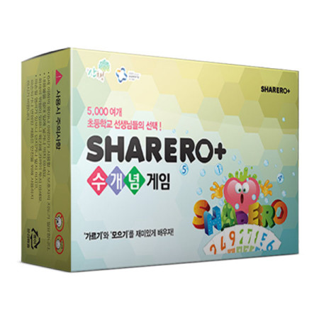 [행복한백화점][산책] 쉐어로+(수개념게임)