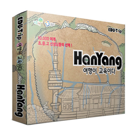 [행복한백화점][산책] 에듀트립한양(역사지도게임)