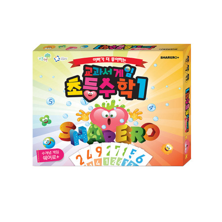 [행복한백화점][산책] 교과서게임 초등수학1(학생용판)