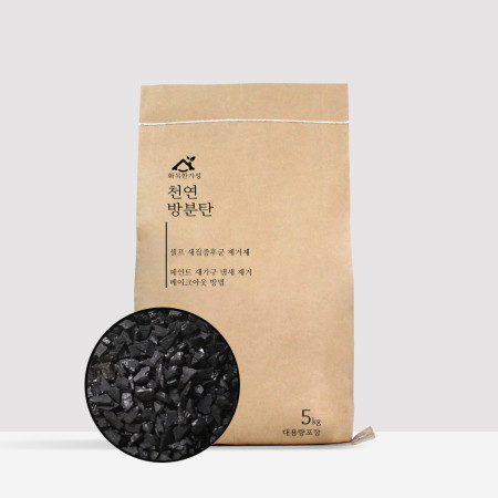 [행복한백화점][화목한가정]셀프 새집증후군 제거제 페인트 새가구 냄새 제거 방분탄5kg