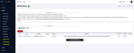 [행복한백화점][아메리칸투어리스터]test