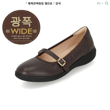 [행복한백화점][엘칸토]MD PICK! NO.1 여성 양가죽 메리제인 플랫 슈즈 3.5cm LCWC15 85