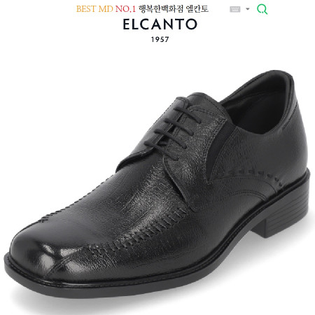 [행복한백화점][엘칸토]MD PICK! NO.1 쿠션 UP! 남성 소가죽 광폭! 컴포트 드레스화