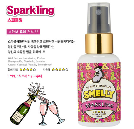스멜리 삭스앤슈즈 신발탈취제 55ml 스파클링