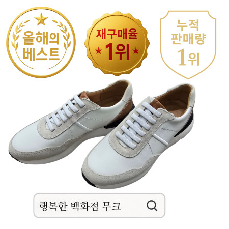 [행복한백화점][무크]mook 남성 로우탑 스니커즈 화이트 517HB512303AY