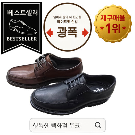 [행복한백화점][무크]mook 남성 블루처(옥스포드) 517HB512102