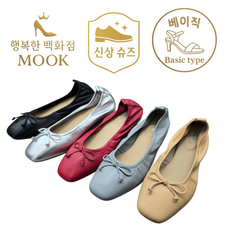 [행복한백화점][무크]mook 여성 단화 드레스 플랫 발레코어 516HB422258