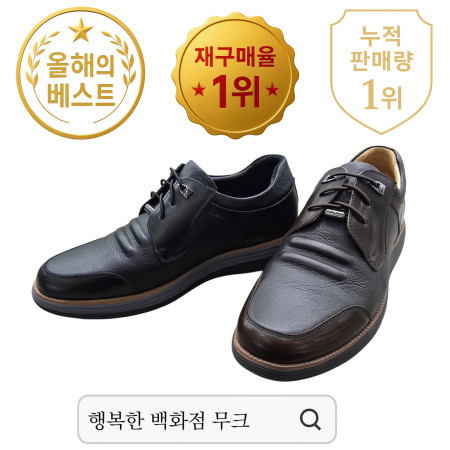 [행복한백화점][무크]mook 남성 세미 컴포트 캐주얼화 517HB312201