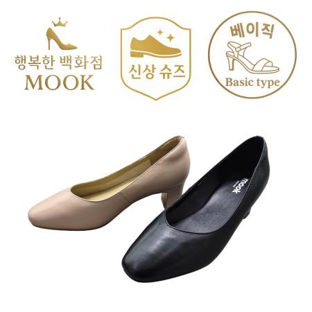 [행복한백화점][무크]mook 여성 양가죽 쿠션 베이직 펌프스 516HB522106